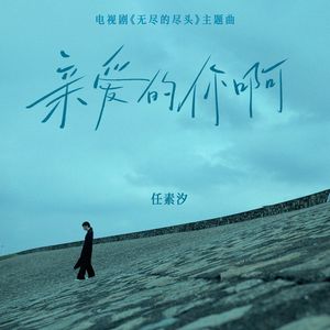 精品无码一区二区三区导演汪盈甄
