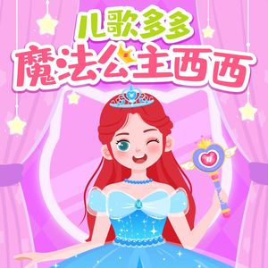 暴躁少女在线观看免费动漫
