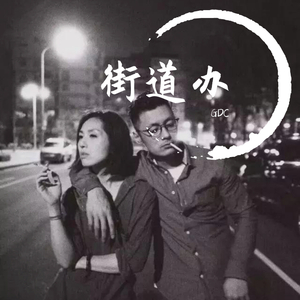 国产熟女乱伦视频
