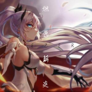 美女桶男人的机机
