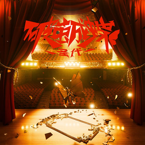 双飞麻将馆老板娘的背景资料
