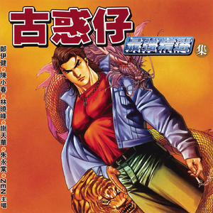 东云美玲最经典十部短剧视频
