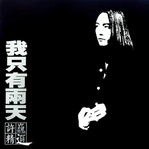 学生被❌到爽🔞奶头在线观看
