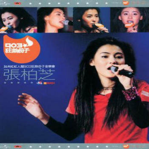 东云美玲最经典十部短剧视频
