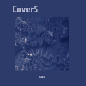 东云美玲最经典十部短剧视频
