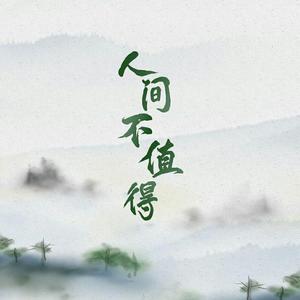 男人添女人阴帝全视频
