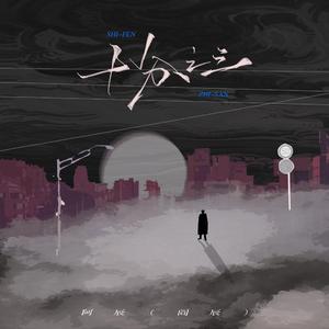 欧美XXX柔术做爰
