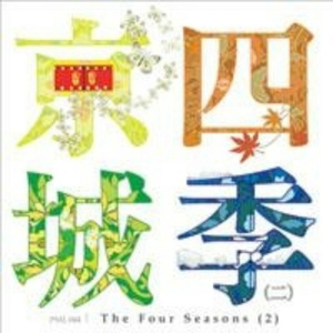 东云美玲最经典十部短剧视频
